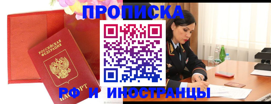 регистрация для дет. сада в Буйе